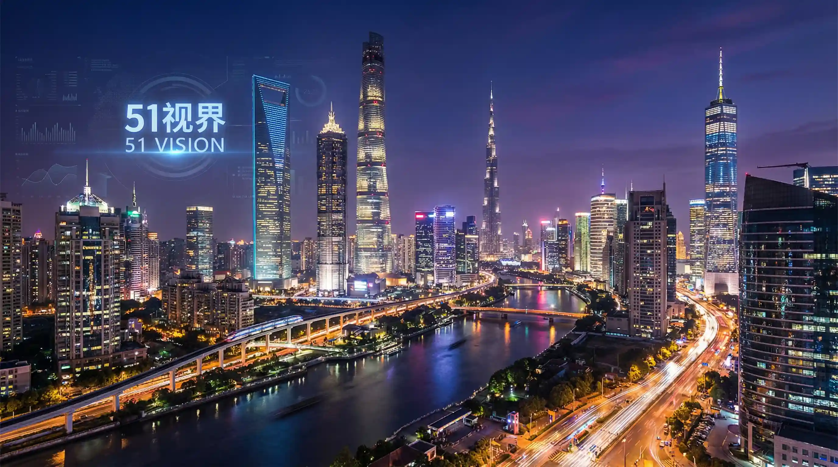 国际金融中心城市夜景 - 五一吃瓜 关注全球经济